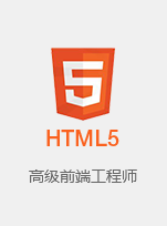 html5