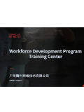 Workforce Development Program Training Center