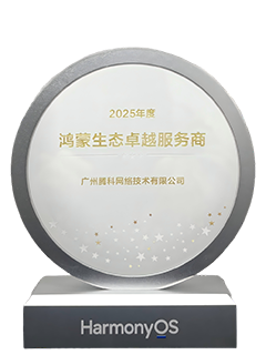 华为授权培训中心