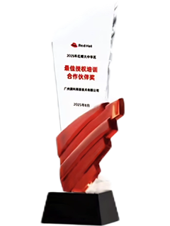 华为授权培训中心