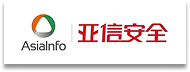 亚信安全