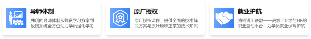 培训服务特色