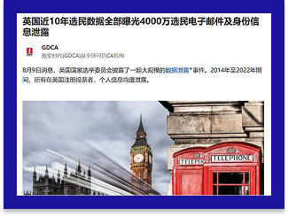 没有网络安全，就没有国家安全