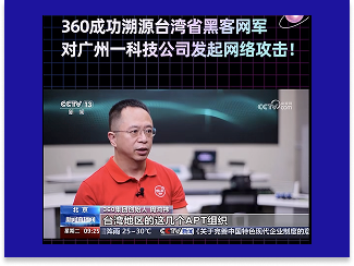 没有网络安全，就没有国家安全